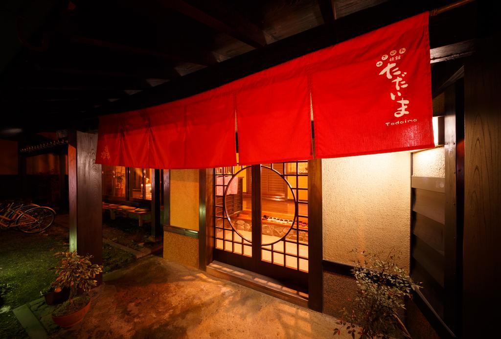 Yufuin Ryokan Tadaima Ngoại thất bức ảnh